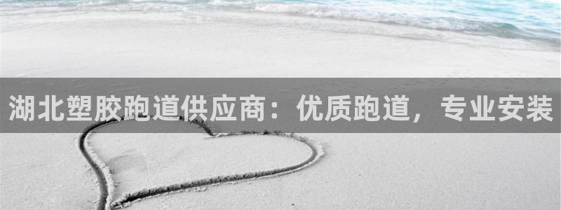 百度红足一1是什么样子的