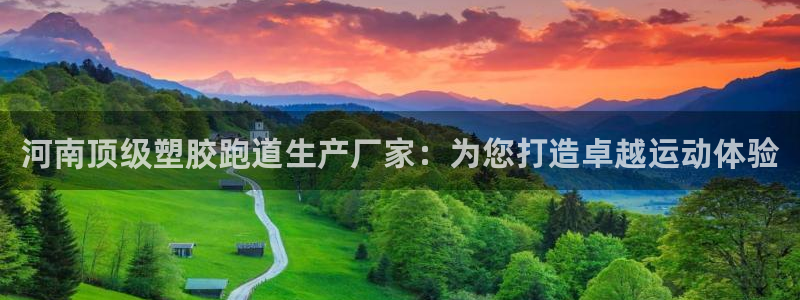 红足1一世足球手机
