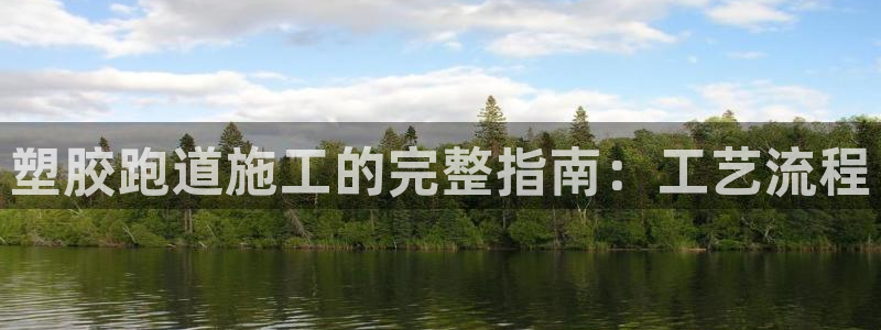 红足一1世666814足球比分网