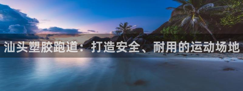 红足1一世 2站