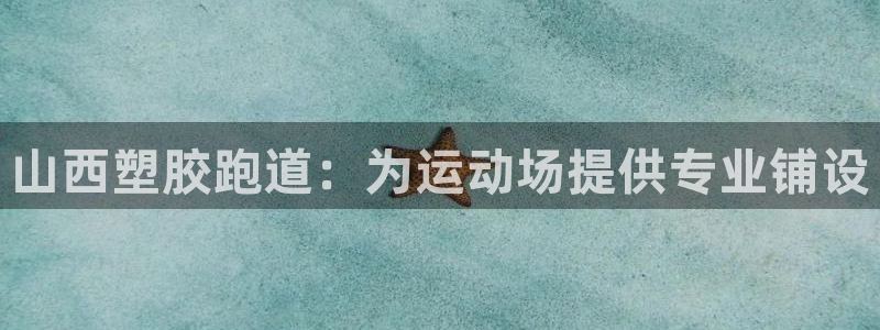 红足1一世足球手机