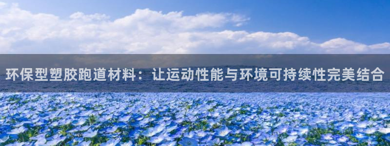 红足一1世官网比分