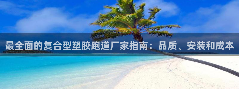 红足1世足球网址大全