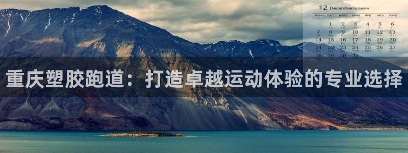 红足足球网