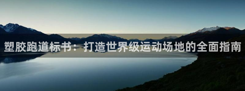 777814红·足一世比分篮球