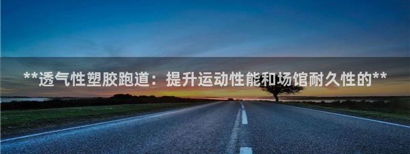 红足一一世足球网开奖记录