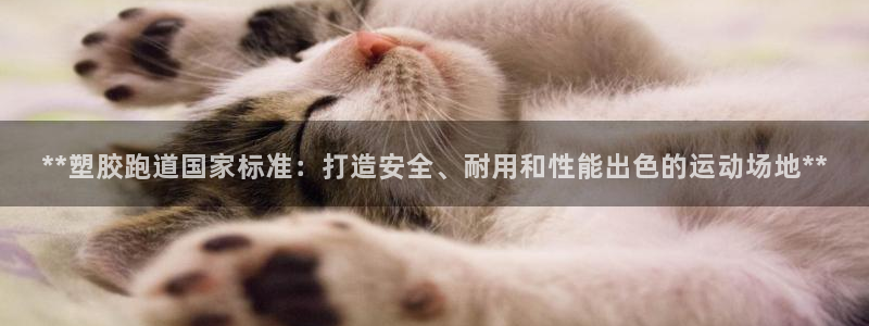 红足一1世66814