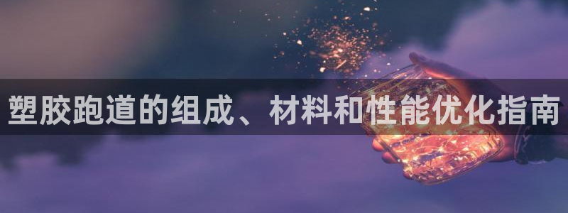红足1一世红