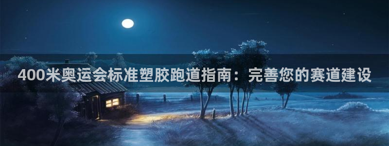 红足1一世