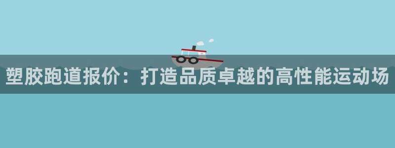 777814红·足一世