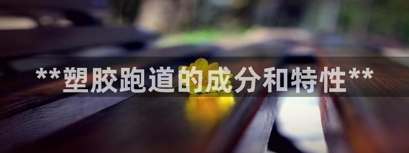 红足一1世77814