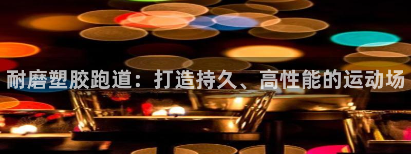 红足1世足球网址大全