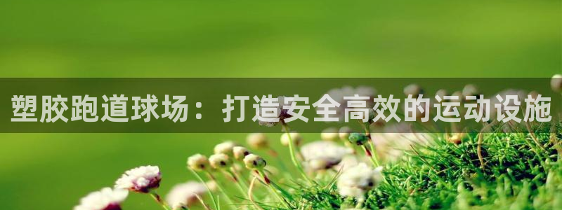 红足一1世比分球探