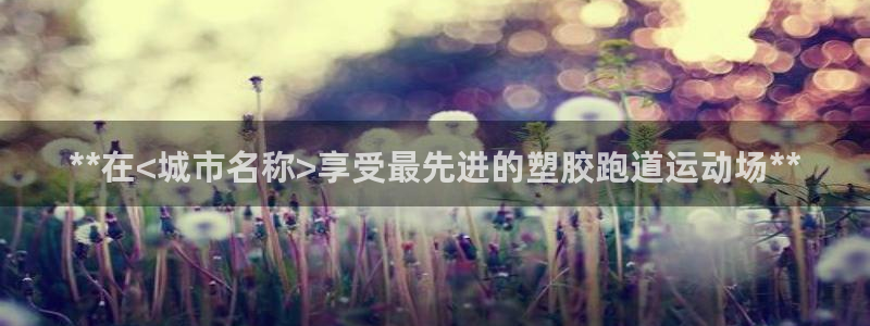 红足一1世手机版新皇冠