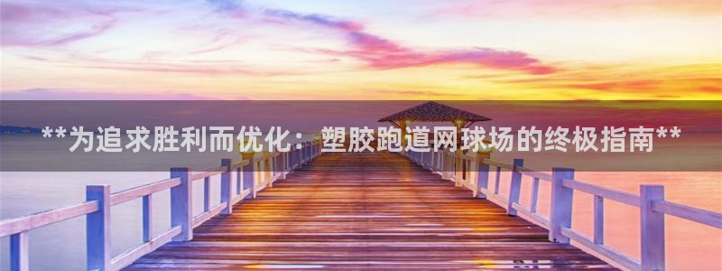 红足一1世