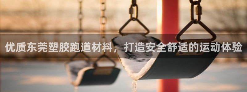 红足一生世