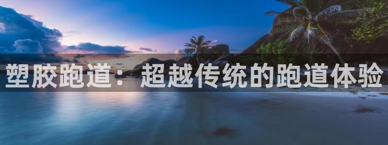 红足1一世足球手机
