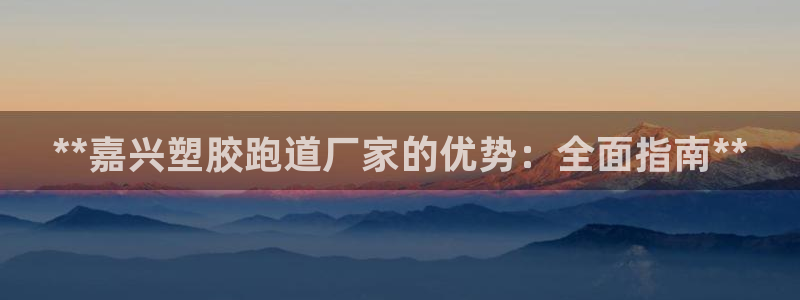 红足一球