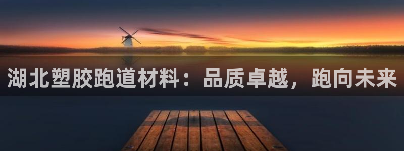 百度红足一1世