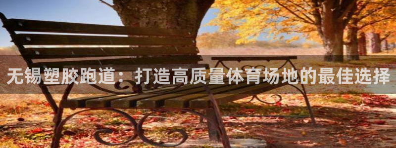 红足一1世手机开奖