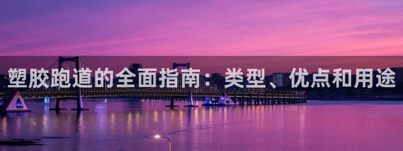 红足足球网