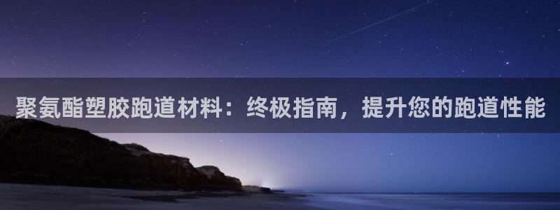 红足l一世开奖现场62ty