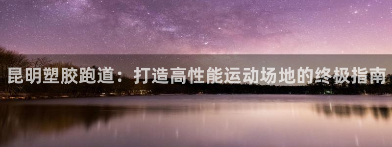 红足一1世666814足球比分网