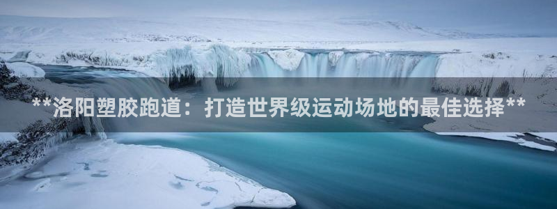 红足一球