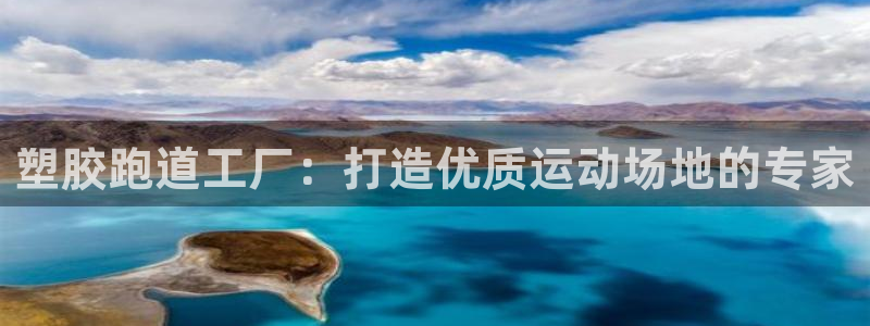 新2足球平台出租网站