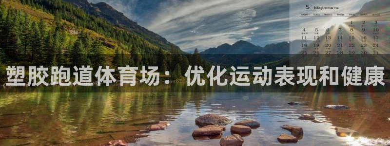 红足一