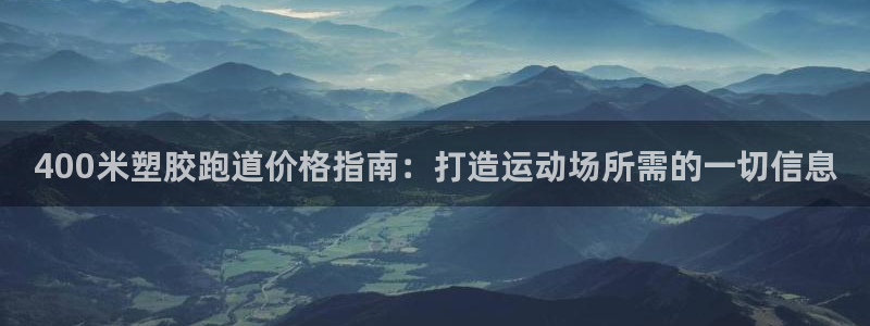 红足1世开奖预测