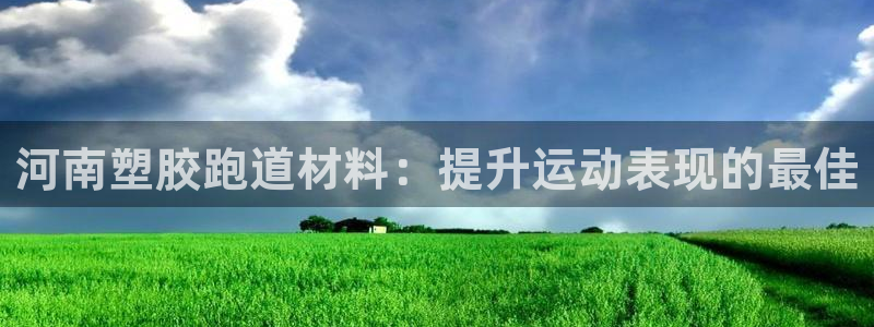 红足一1世即时比分