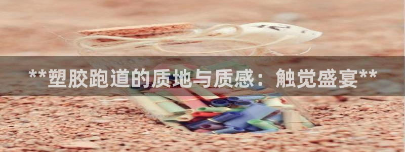 红足一1世皇冠地址