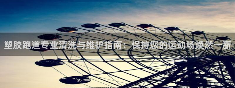 红足1世官网