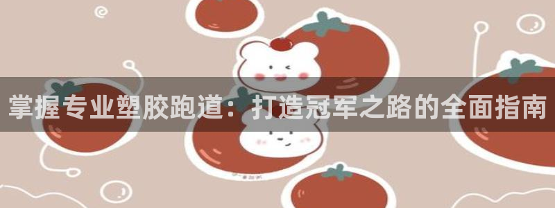 百度红足一1使用说明