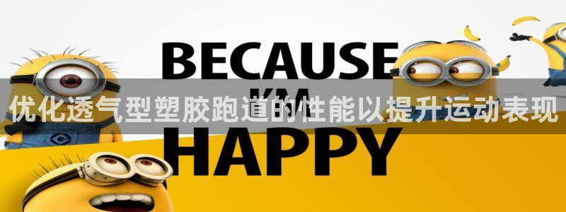 红足一1世比分球探