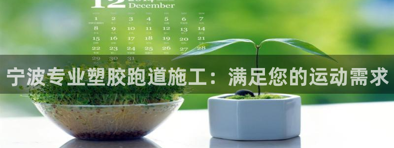 777814红·足一世