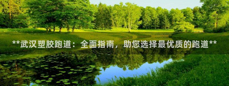 红足一1世比分网