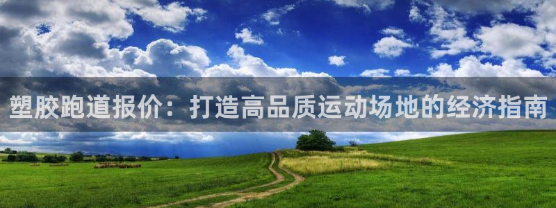 百度红足一1世