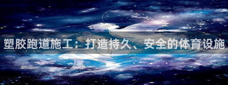 红足网足球直播