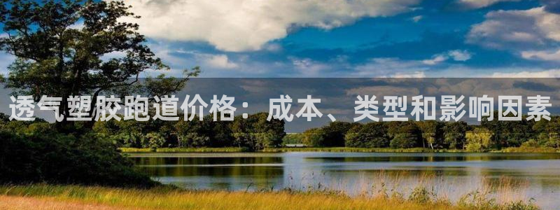 红足1世手机板