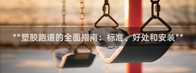 红足1一世红