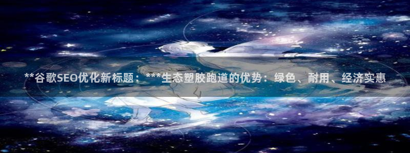 红足1一世开奖版