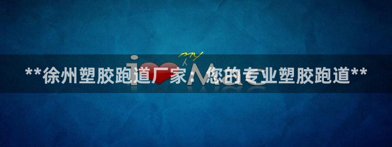 红足一1世比分