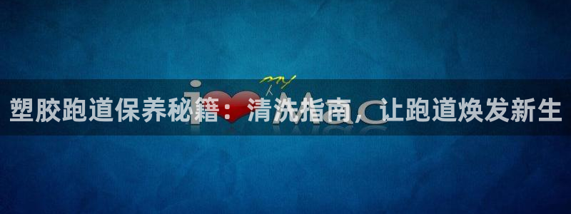 红足1世足球比分预测
