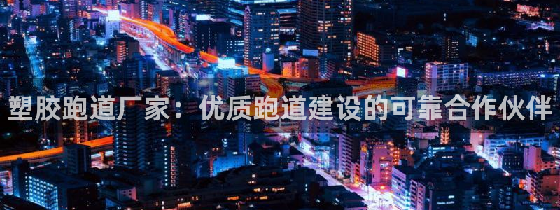 红足一1世手机开奖