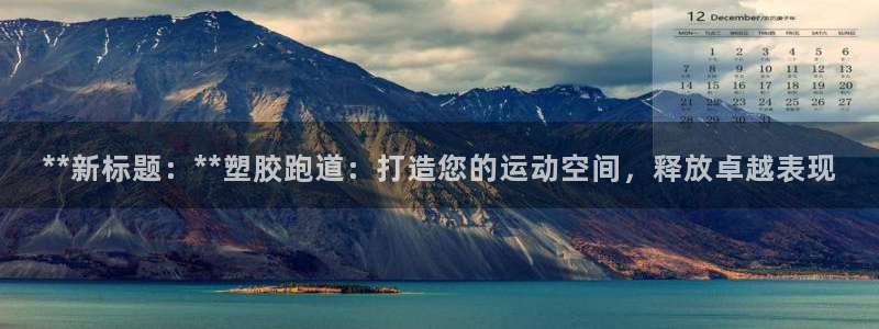 红足一1世官网比分