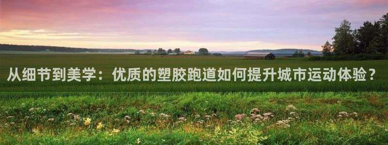 红足一1世666814最新结果