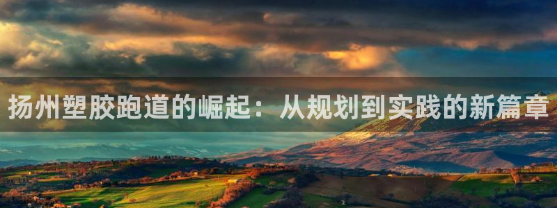 红足网足球直播