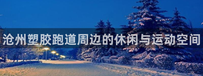 红足一1世比分网